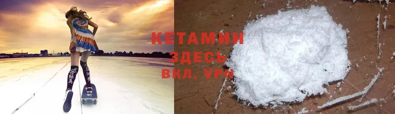 blacksprut вход  Воркута  КЕТАМИН ketamine  купить наркотик 