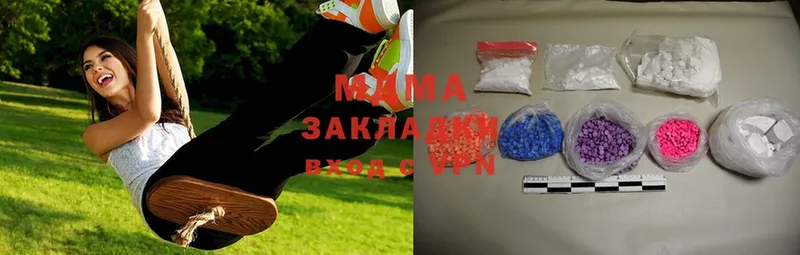 закладка  Воркута  MDMA crystal 